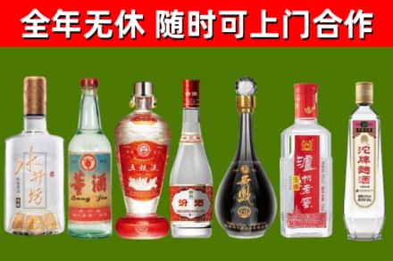 海西市烟酒回收名酒系列.jpg