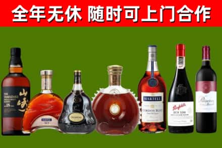 海西市回收红酒