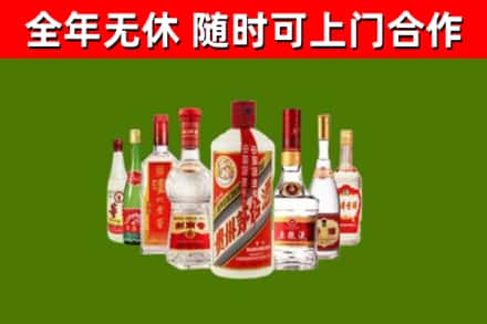 海西市烟酒回收八大名酒.jpg