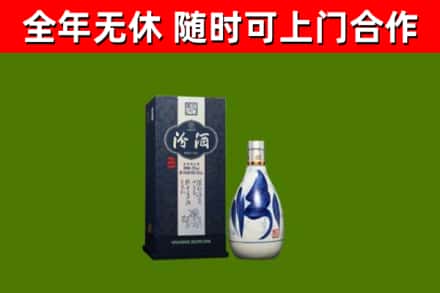 海西市烟酒回收汾酒.jpg