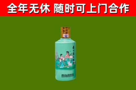 海西市烟酒回收24节气茅台酒.jpg