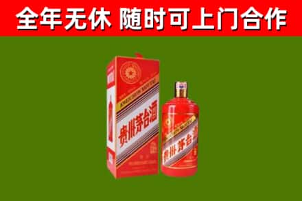 海西市烟酒回收生肖茅台酒瓶.jpg