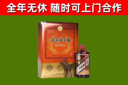 海西市回收陈酿茅台酒