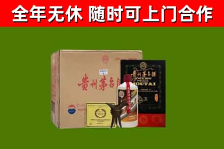 海西市烟酒回收汉帝茅台酒.jpg