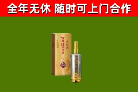 海西市烟酒回收百年泸州.jpg