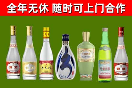 海西市烟酒回收汾酒系列.jpg