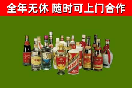 海西市烟酒回收老白酒.jpg