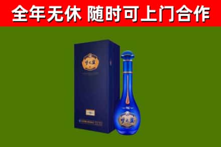 海西市烟酒回收老梦之蓝酒.jpg