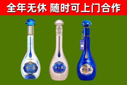 海西市烟酒回收梦之蓝系列.jpg